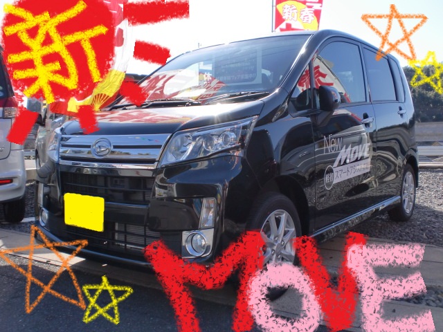 新型ムーヴカスタム ペイント.jpg