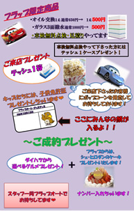 20110910ura.jpg