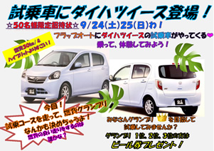event0904-25omte.jpg