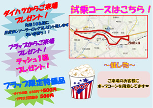 event0904-25ura.jpg