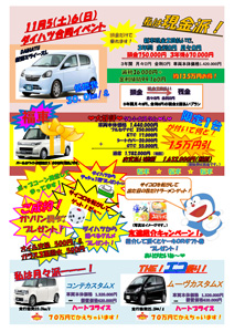 20111105-06.jpg