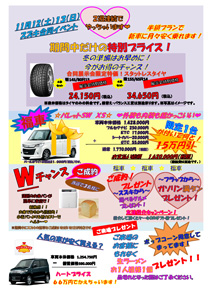 20111112-13.jpg