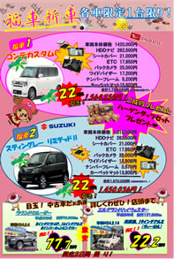 20120107_ページ_2.jpg