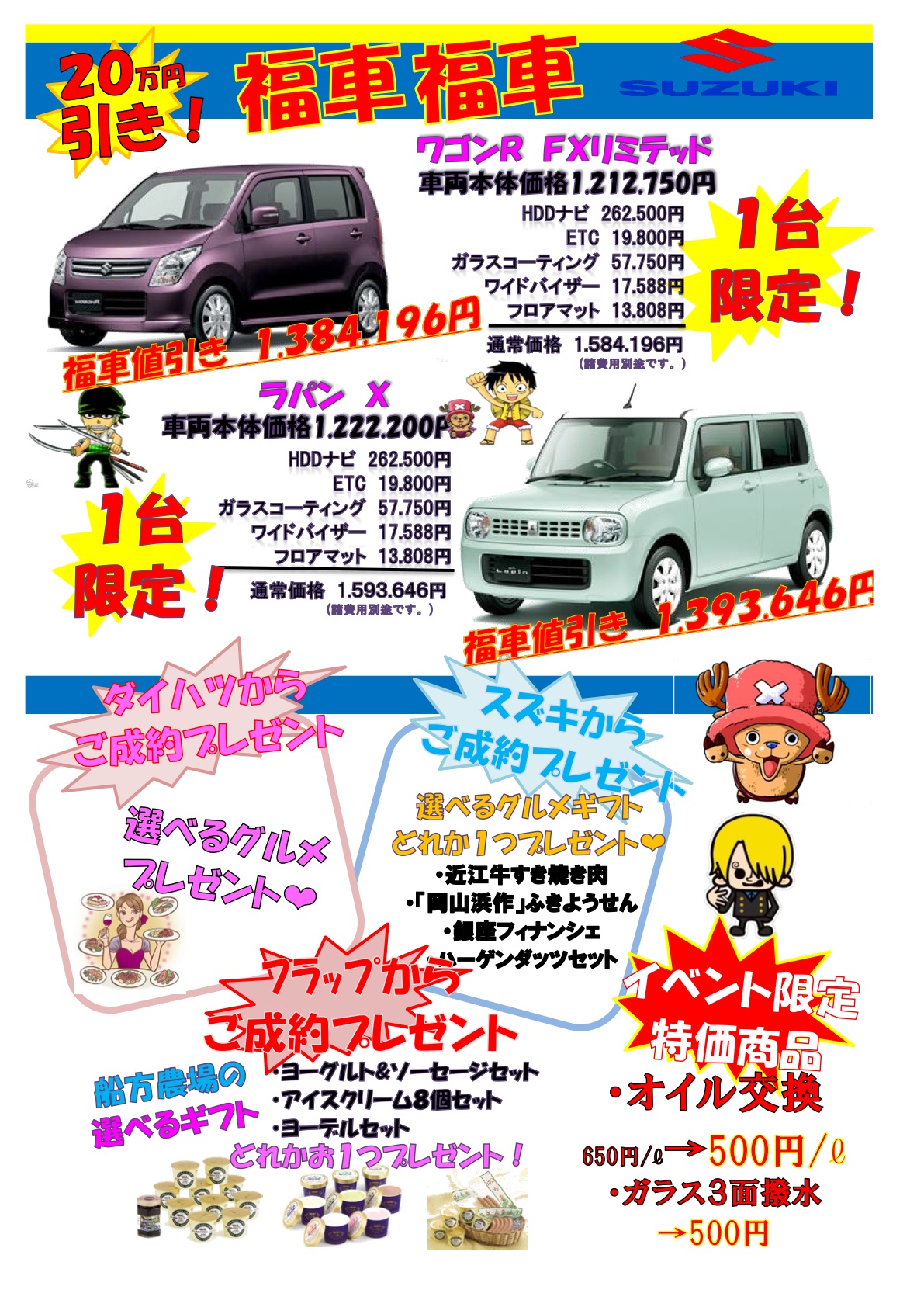 20120310-2.jpg