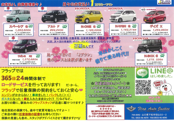 20150411-12event2.jpg