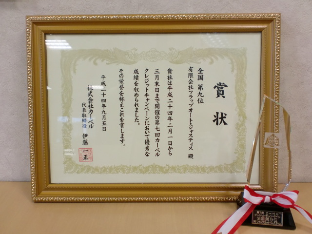 CIMG3775.JPG