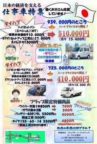 201106ura.JPGのサムネール画像