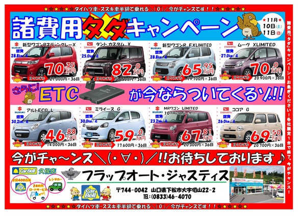 20121110-1.jpg