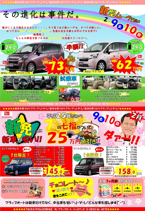 2月.jpg