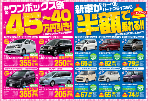 カーベル山口クラブ裏最終.jpg