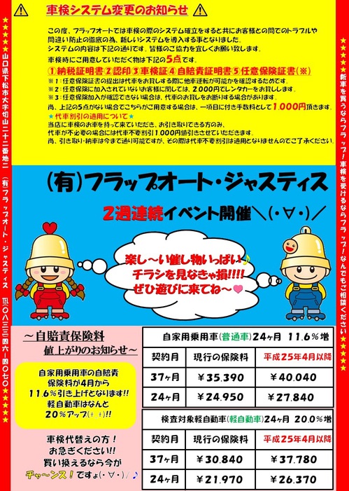 裏面・.jpg