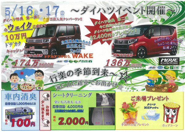 20150512092703.jpg